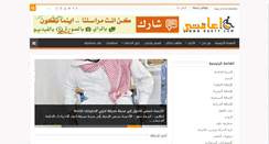 Desktop Screenshot of eaqty.com
