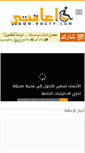 Mobile Screenshot of eaqty.com