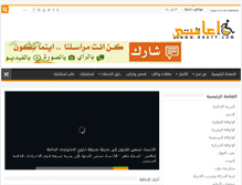 Tablet Screenshot of eaqty.com
